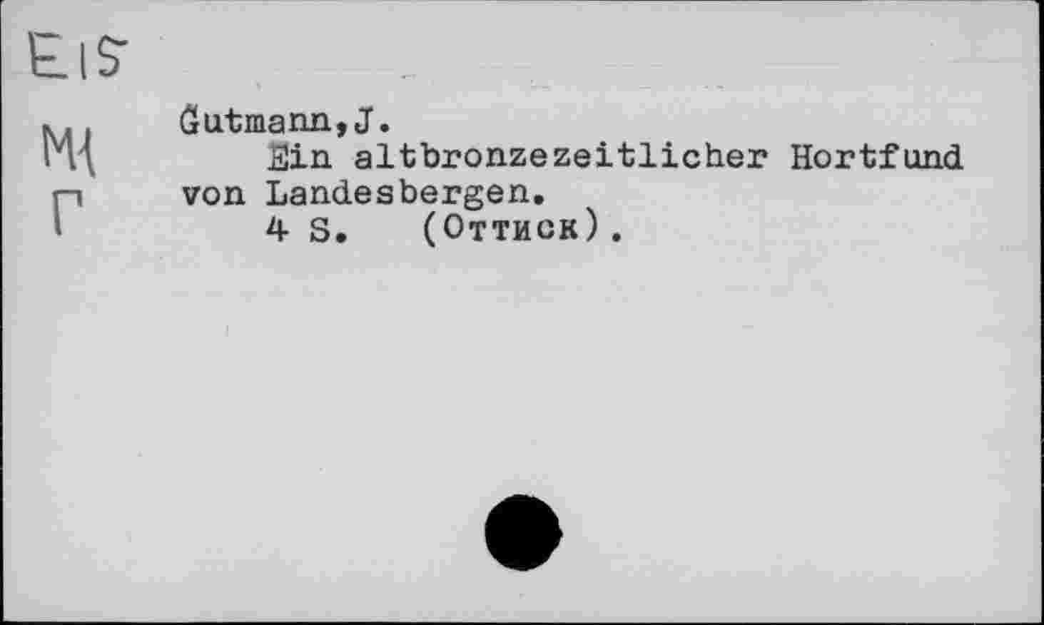 ﻿Gutmann,J.
Ein altbronzezeitlicher Hortfund von Landesbergen.
4 S. (Оттиск) .